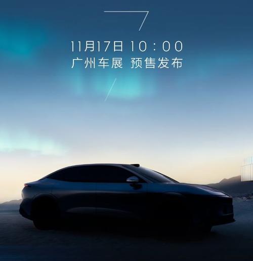 东莞莞城区阳翔欧企业管理咨询极氪汽车发布智能汽车全域AI，比亚迪的未来服务提升用户体验